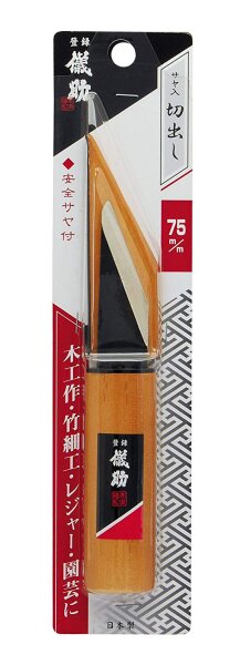 Takagi japanischer Taschenmesser mit Sicherheitshülle, Gisuke Kiridashi (Japan Import)