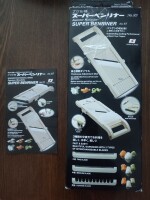 Gebraucht - wie NEU - Benriner BN-95W Gemüsehobel Mandoline, 18/10 Edelstahl, Weiß (Japan Import)