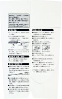 Gyokucho Sangyo Razor Säge Dünne Klinge 180mm No.290  (Japan Import)