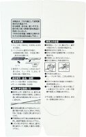 Gyokucho Sangyo Razor Säge Dünne Klinge 180mm No.290  (Japan Import)