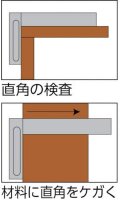 Shinwa japanisches Lineal Perfect Machinist Square Skala 15cm 62009 (Japan Import)