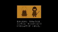 Nintendo Switch UNDERTALE RPG 8-4 Region Free Japanese Version (Japan Import)