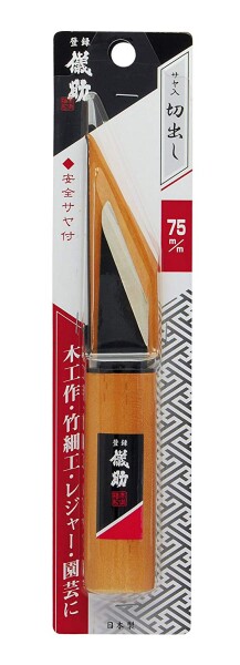 Gebraucht -Sehr GUT- Takagi japanischer Taschenmesser mit Sicherheitshülle, Gisuke Kiridashi (Japan