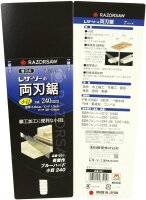 Gyokucho BLUEHARD japanische Säge 240mm kleine Teilung No. 651 (Japan Import)
