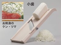 Benriner Mandoline Super Benriner Standard Gemüsehobel CBV0801 (Japan Import)