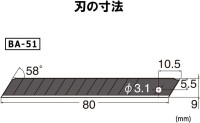 NT Cutter Ersatzklinge für Typ A 50 Stück Klingendicke 0,38 mm Schwarz BA-51P (Japan Import)