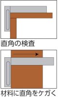 Gebraucht -Wie NEU- Shinwa japanisches Lineal Perfect Machinist Square Skala 15cm 62009 (Japan Import)