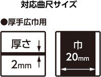 Shinwa 12485 Zimmermannswinkel (Kanejaku) 15 x 7,5 cm mit Metallstopfen