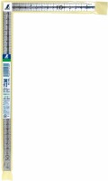 Shinwa Zimmermannswinkel (Kanejaku) klein mit Rillen 30 x 15 cm 12130 (Japan Import)