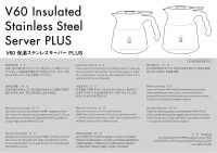 Hario V60 Wärmespeichernder Edelstahl-Server 600 - Schwarz VHS-60B