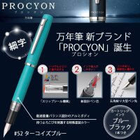 PLATINUM Procyon Füllfederhalter Medium(M) Turquoise...