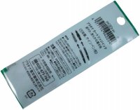 PLATINUM Füllfederhalter-Nachfüllpatrone 2 Stück Grün PL-SPN-100A.41
