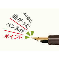 SAILOR FUDE DE MANNEN Brush Pen Perlweiß 12-0150-010