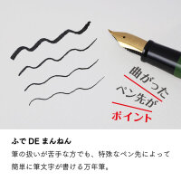 SAILOR FUDE DE MANNEN Brush Pen Blau 12-0150-040