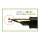 SAILOR FUDE DE MANNEN Brush Pen Blau 12-0150-040