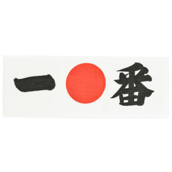 Hachimaki Ichiban - Der Erste traditionelles japanisches Stirnband PT62051
