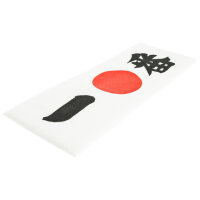 Hachimaki Gokaku-ich werde die Prüfung bestehen...