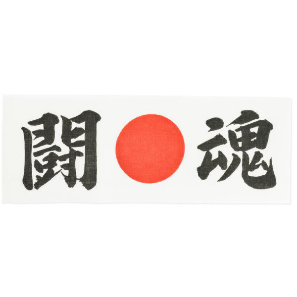 Hachimaki Tokon-Kampfgeist traditionelles japanisches Stirnband PT62056