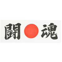 Hachimaki Tokon-Kampfgeist traditionelles japanisches...