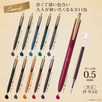 ZEBRA Sarasa Grand Gel-Kugelschreiber 0,5 mm Vintage-Farbe, Kamelgelb (P-JJ56-VCY)