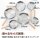 YOSHIKAWA Yukihira Saucepan-Kochtopf 1,2L 16cm Silber YH6751