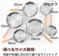 YOSHIKAWA Yukihira Saucepan-Kochtopf 1,6L 18cm Silber YH6752