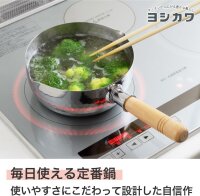 YOSHIKAWA Yukihira Saucepan-Kochtopf 1,6L 18cm Silber YH6752