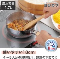 YOSHIKAWA Yukihira Saucepan-Kochtopf 1,6L 18cm Silber YH6752