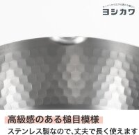YOSHIKAWA Yukihira Saucepan-Kochtopf 2.1L 20cm Silber YH6753