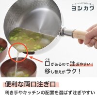 YOSHIKAWA Yukihira Saucepan-Kochtopf 2.1L 20cm Silber YH6753