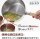 YOSHIKAWA Yukihira Saucepan-Kochtopf 2.1L 20cm Silber YH6753