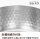 YOSHIKAWA Yukihira Saucepan-Kochtopf 2.1L 20cm Silber YH6753