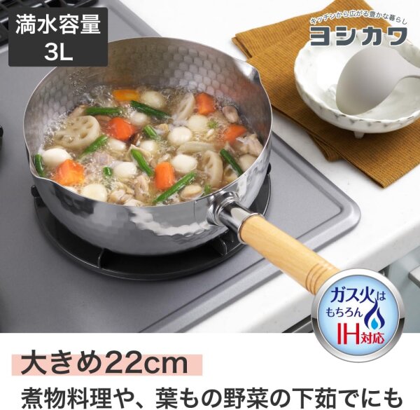 DEAYOU Edelstahl Kochtopf Mit Dampfgarer 1,2L - Japanischer Yukihira Topf Mit Holzgriff