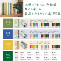 Tombow Farbstifte IROJITEN Band 2 30 Farben in Buchform CI-RTB-30C