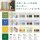 Tombow Farbstifte IROJITEN Band 2 30 Farben in Buchform CI-RTB-30C
