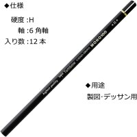 Tombow MONO 100 Hochwertige Bleistifte H für...