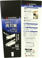 Gyokucho 650 BLUEHARD Japanische Säge 240mm