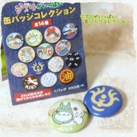 MOVIC 14 BLAUE ABZEICHEN-SAMMLUNG – STUDIO GHIBLI