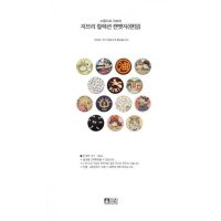 MOVIC 14 BLAUE ABZEICHEN-SAMMLUNG – STUDIO GHIBLI