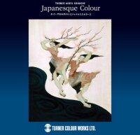 Turner Acryl Gouache Set Japanesque colours 24x20ml ‎AGJ0002