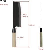 TAKAGI Meisterhandwerker Kanesada NAKIRI Japanisches...