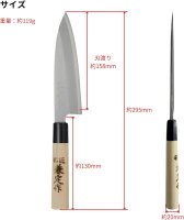 TAKAGI Meisterhandwerker Kanesada Japanisches FUNAYUKI-Messer SK85 Handgeschmiedet 4000220