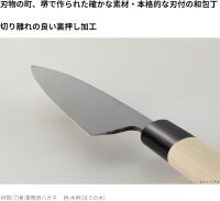 TAKAGI Meisterhandwerker Kanesada Japanisches...