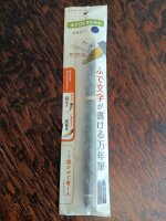 Gebraucht - Wie NEU- SAILOR FUDE DE MANNEN Brush Pen Blau 12-0150-040