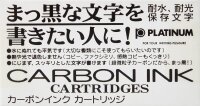 PLATINUM Carbon Tintenpatronen Schwarz 4 Stück (1er...