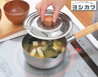 Yoshikawa Yukihira Deckel aus Edelstahl YH9497 –...