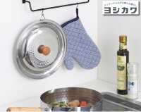 Yoshikawa Yukihira Deckel aus Edelstahl YH9498 – Passend für verschiedene Größen (18-20cm Ø222 x 43 (mm)), Made in Japan