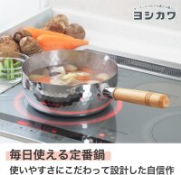 Gebraucht - Wie NEU-  YOSHIKAWA Yukihira Saucepan-Kochtopf 2.1L 20cm Silber YH6753
