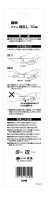 Takagi japanischer Taschenmesser mit Sicherheitshülle Gisuke Kiridashi 75 mm