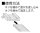 Shinwa 76751 Edelstahlmaßstab 15 cm mit Stopper